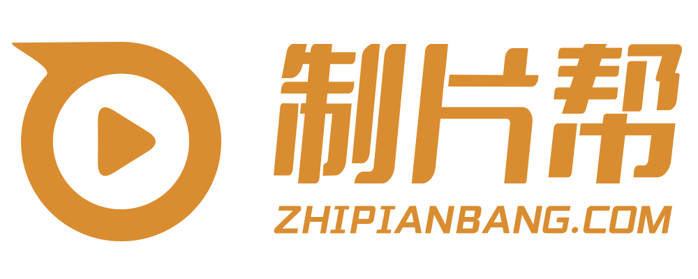 梧州宣传片制作